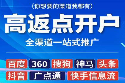 行业报告：信息流广告市场现状与未来趋势分析