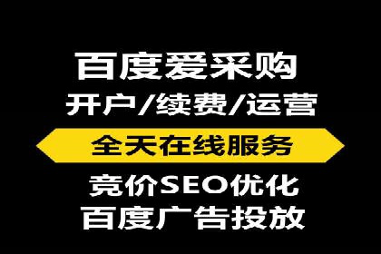 案例剖析：百度推广代理如何提升广告效果