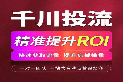 快手信息流广告的创意玩法与成功案例